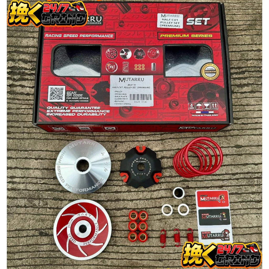 MUTARRU HALF CVT Racing Pulley Set For M3/CLICK/PCX150/PCX160/NMAX/AEROX/BEAT/SPORTY HEAVY DUTY